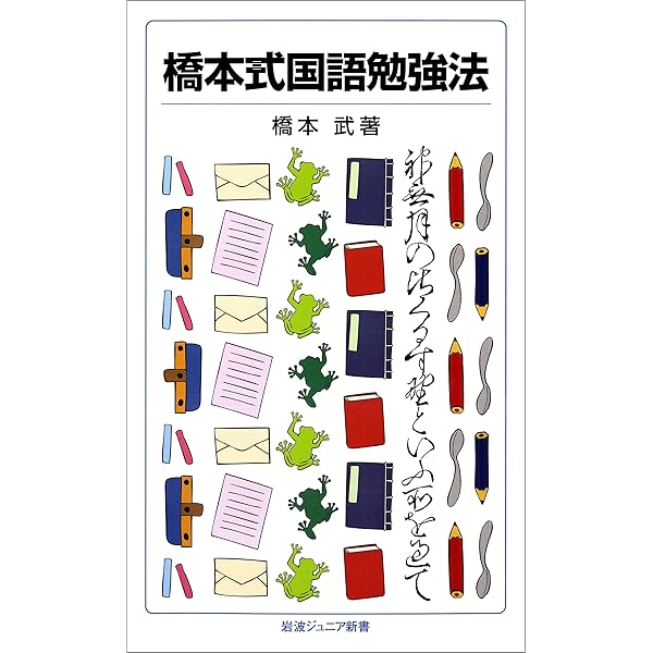 Amazon.co.jp: 奇跡の教室 エチ先生と『銀の匙』の子どもたち ～伝説の