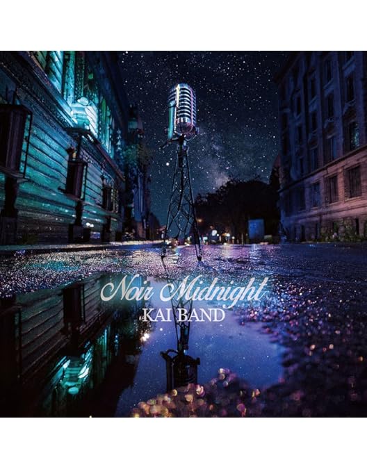 Amazon.co.jp: 照和 My Little Town KAI BAND [DVD] : 甲斐よしひろ