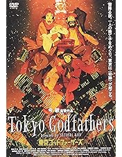 Amazon.co.jp: パプリカ デラックス・ボックス（2枚組） [DVD] : 林原