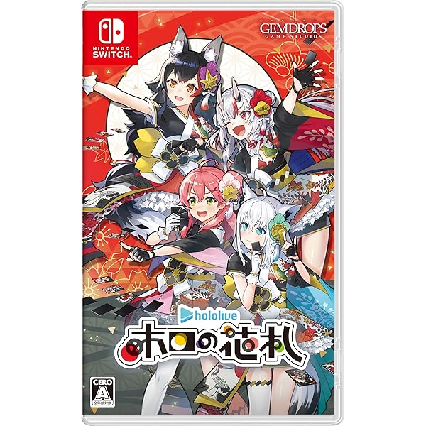 Amazon.co.jp: 【限定特典B2タペストリー、クリアファイル付き】 ホロ