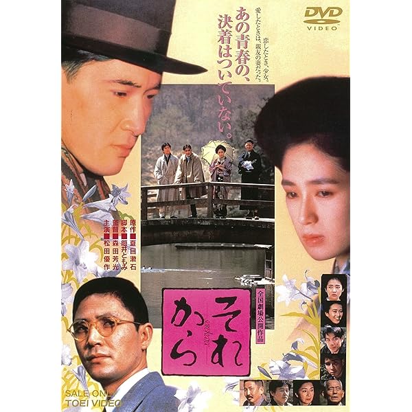 Amazon.co.jp: 17th memorial THE 優作 BOX（初回限定生産） [DVD