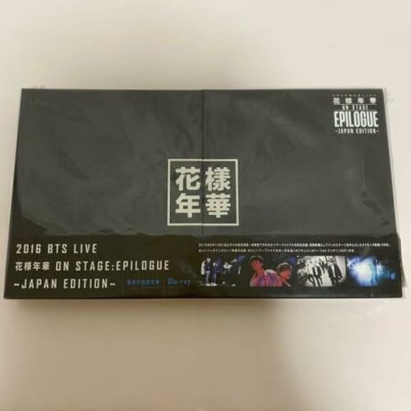 Amazon.com: BTS World Tour 'Love Yourself' (Japan Edition) (Incl