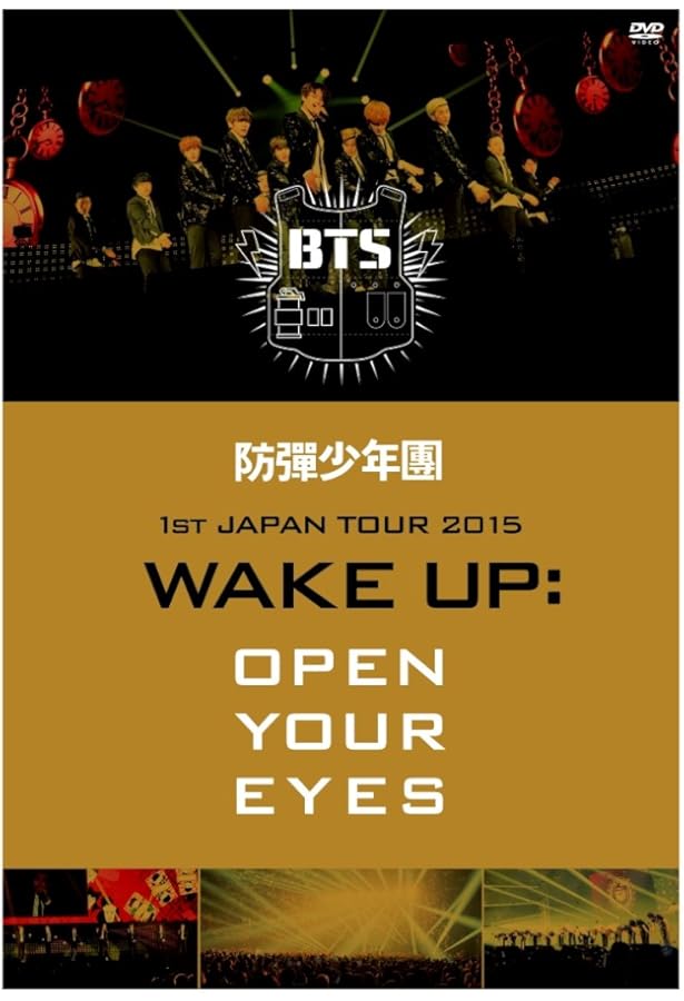 Amazon.com: BTS WORLD TOUR 'LOVE YOURSELF' ~JAPAN EDITION