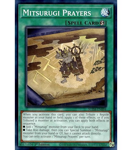 Amazon.com: AME no Habakiri no Mitsurugi - ALIN-EN092 - Super Rare