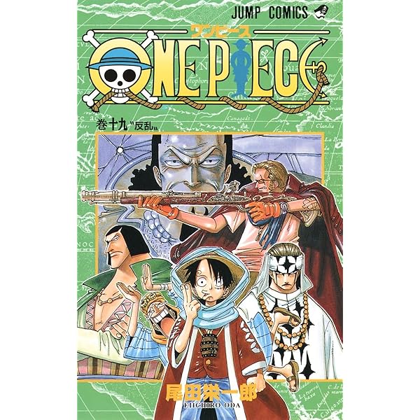 Amazon.com: ONE PIECE 18 (VO JAPONAIS): 9784088731001: ODA