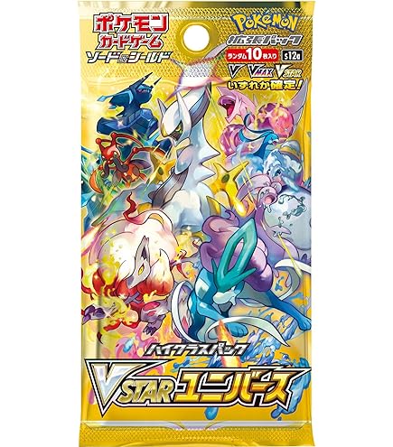 Amazon.com: Pokemon Card Game Sword & Shield High Class Pack VSTAR