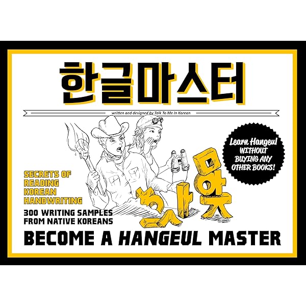 Amazon.com: しっかり学ぶイタリア語―文法と練習問題 (CD book―Basic