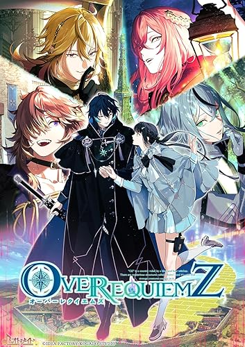 OVER REQUIEMZ（オーバーレクイエムズ/オバレク）』店舗特典・予約・最