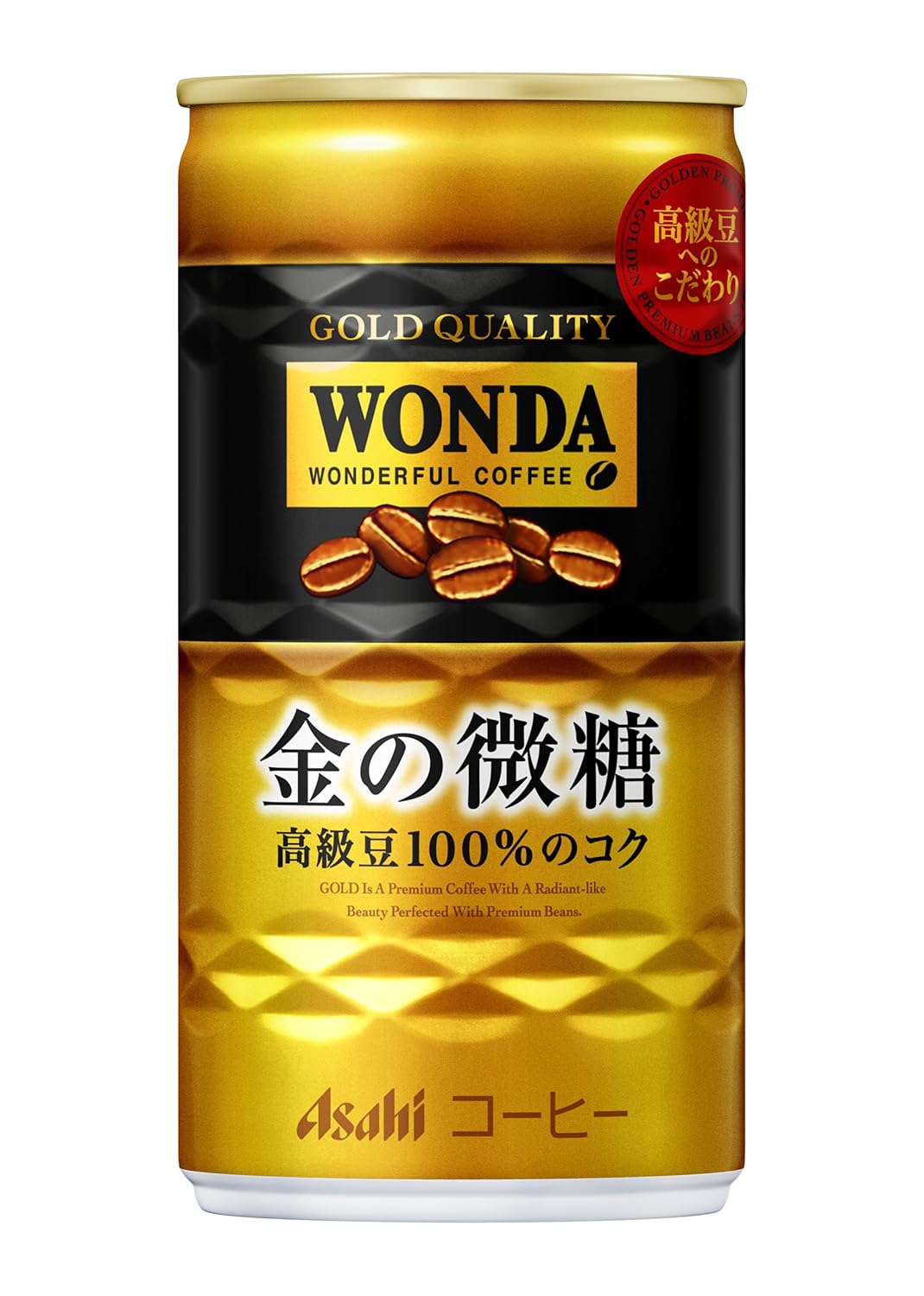 YOSHIKIN 業務用 缶ウォーマー WONDA ワンダ 缶コーヒー YOSHIKIN 業務