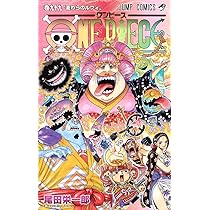 One Piece 97 | Amazon.com.br