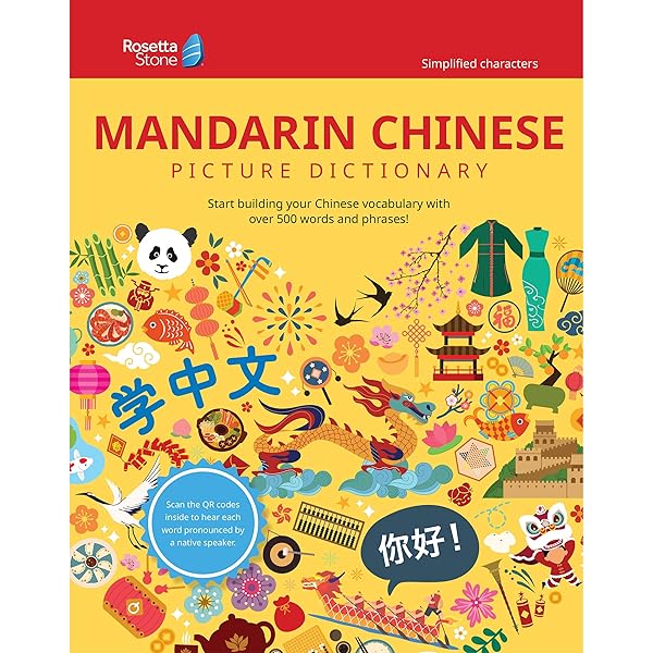 Rosetta Stone Mandarin Chinese Picture Dictionary (Traditional