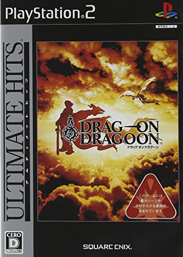 PS2/ドラッグ オン ドラグーン(DRAG ON DRAGOON)のレビュー、評価