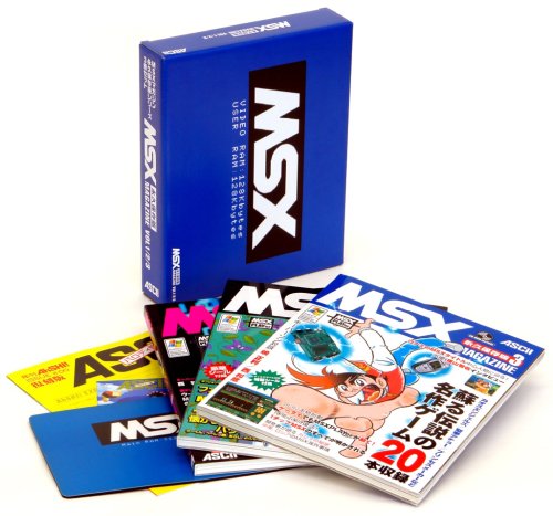 MSX magazine マガジン 永久保存版 3 Amazon.co.jp: MSX MAGAZINE永久