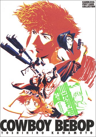 カウボーイビバップ ポストカードブック（サンライズ 川元利浩