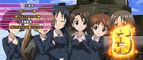 Lパチスロガールズ&パンツァー 最終章の解析攻略まとめ