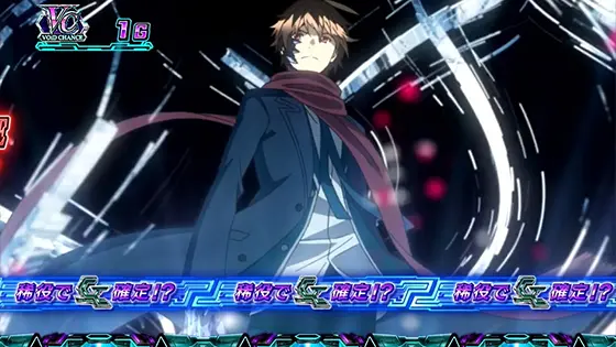 スマスロ ギルティクラウン2の解析攻略まとめ