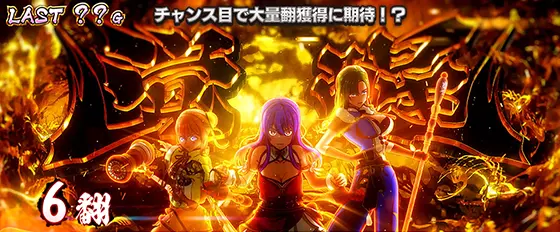 麻雀物語（スマスロ）】覚醒の詳細と抽選