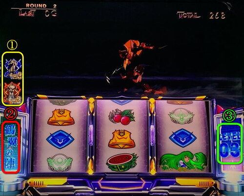 パチスロコードギアス 反逆のルルーシュ3の解析攻略まとめ