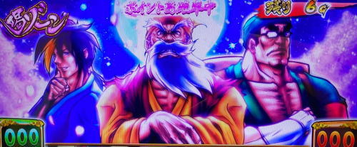 黄門ちゃま喝2：喝ゾーン詳細