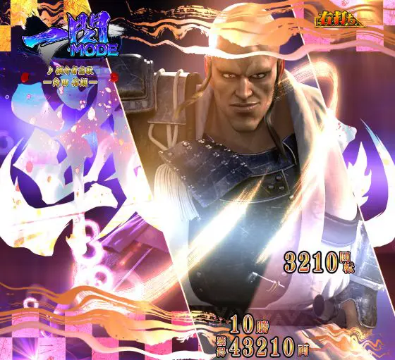 e花の慶次～裂 一刀両断 - モード・RUSH