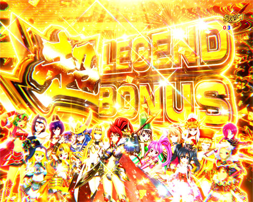 戦国乙女 レジェンドバトル 甘デジ - 通常時の大当り・振り分け