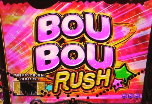 Pうまい棒4500～10500｜右打ち・RUSH・連チャン・リミット・図柄揃い