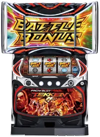 パチスロ鉄拳5【スロット新台】小役確率。通常時やボーナス中、AT中の