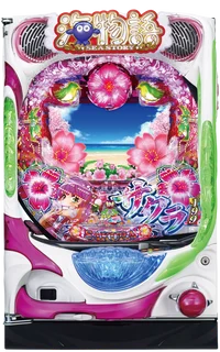 海モード】新海物語 349 スマパチ - 予告・リーチ・信頼度・プレミア