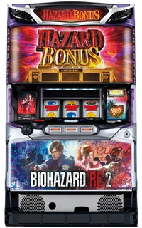 バイオハザード イントゥザパニックの解析攻略まとめ