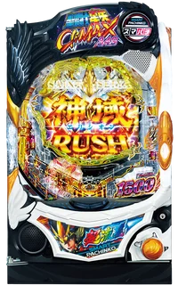 聖闘士星矢（スマスロ）】聖闘士BONUSの詳細と抽選