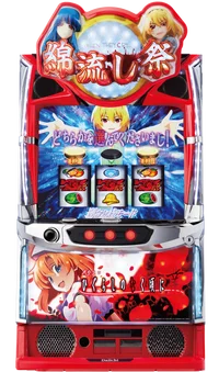 ひぐらし祭2】通常時の概要・ステージ・各種抽選