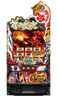 ART終了画面による示唆:戦国パチスロ花の慶次～天を穿つ戦槍