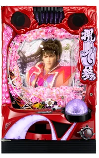 P花の慶次～蓮の解析攻略まとめ