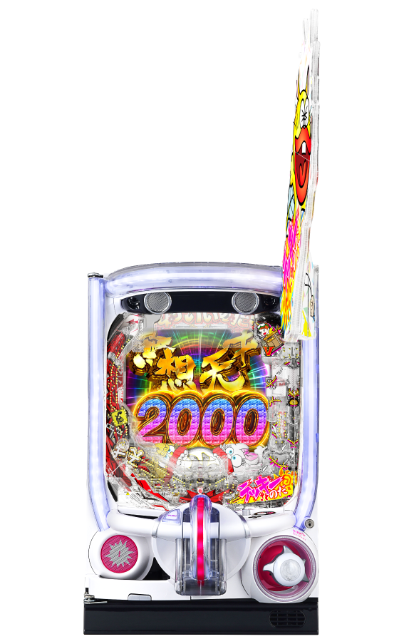 P世紀末・天才バカボン～福神SPEC～の解析攻略まとめ