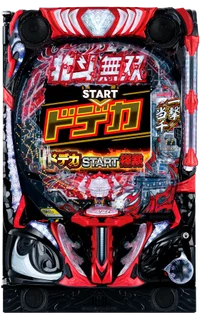 P真・北斗無双Re:319ver.の解析攻略まとめ