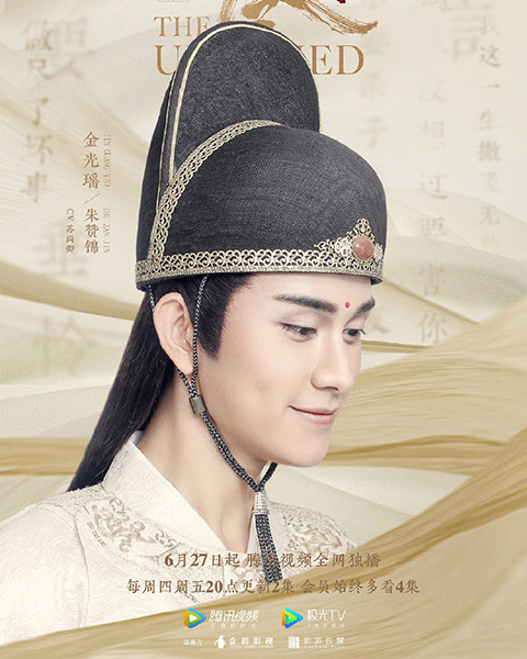 2019陸劇陳情令】分集劇情1~25.人物介紹～肖戰、王一博＊耽美小說