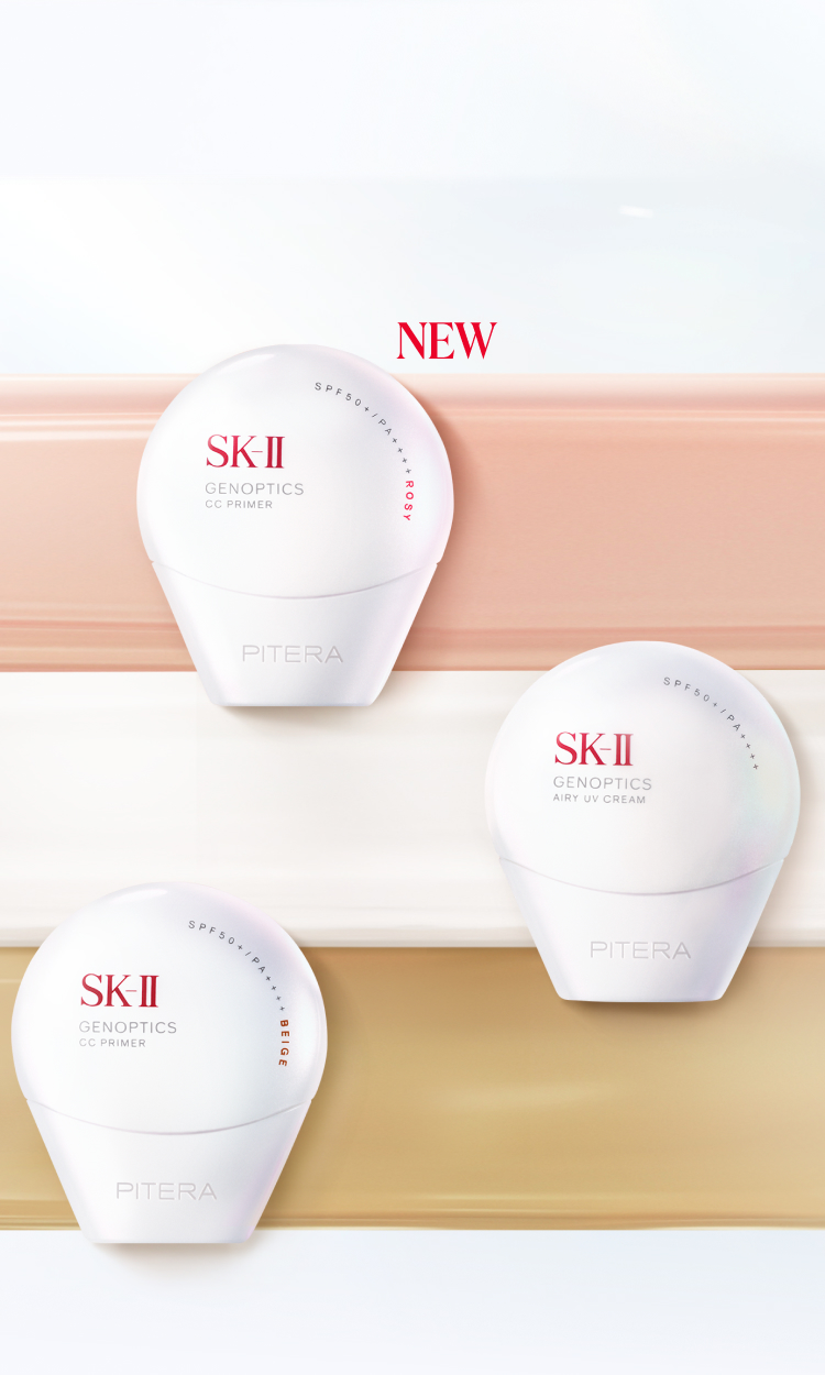 SK-II ジェノプティクス CC プライマー: ロージーピンク / ナチュラル