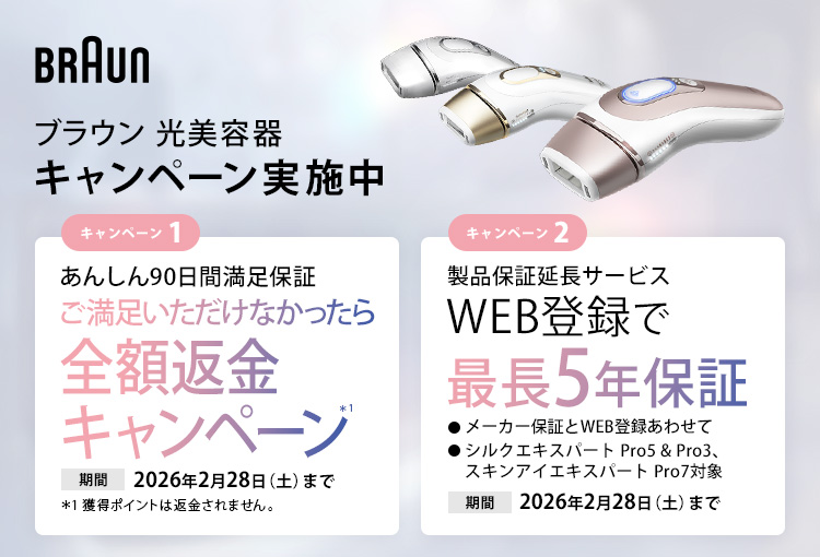 スキンアイエキスパートPro7 PL7357