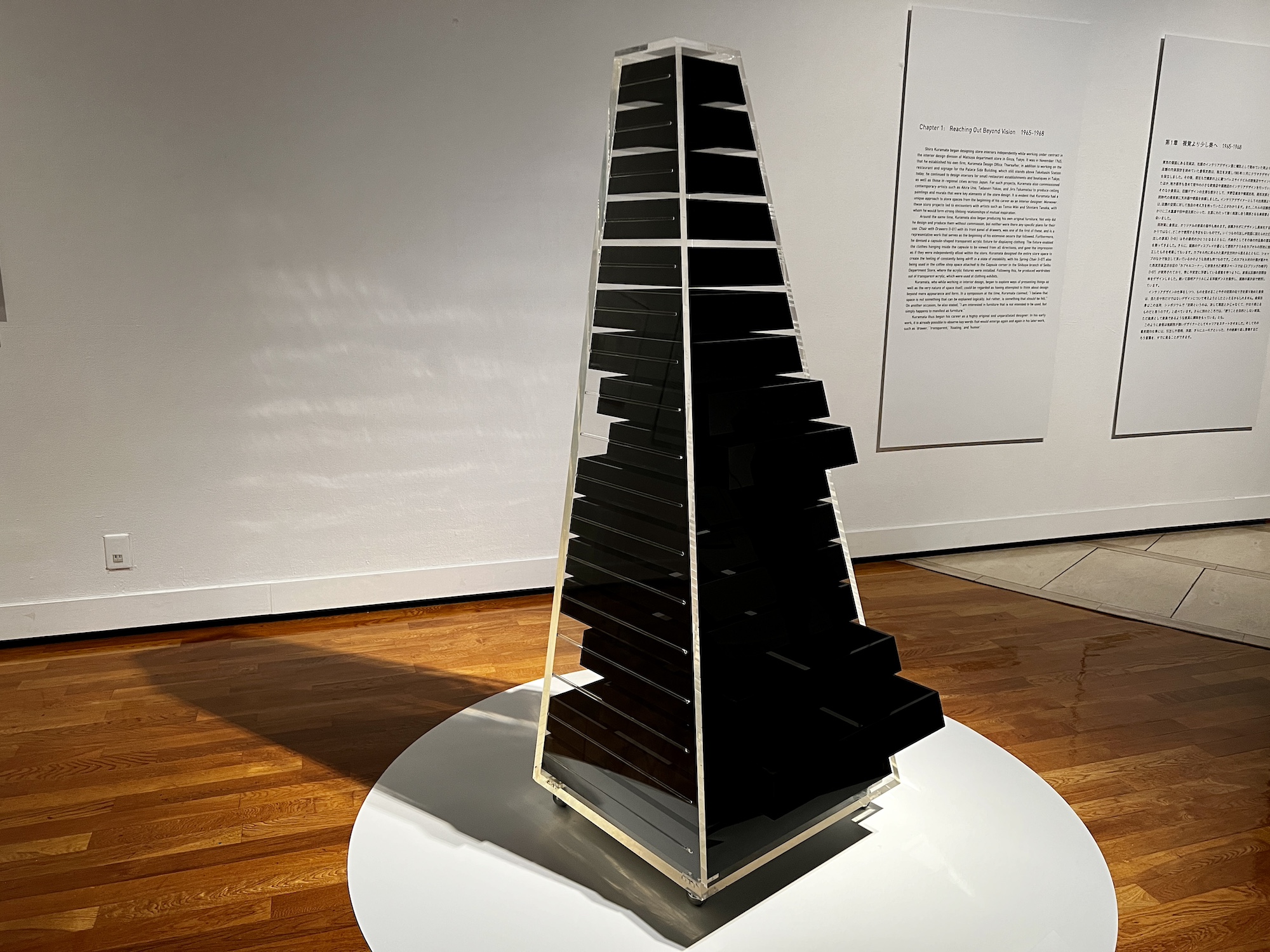 倉俣史朗のデザイン―記憶のなかの小宇宙』（世田谷美術館）レポート