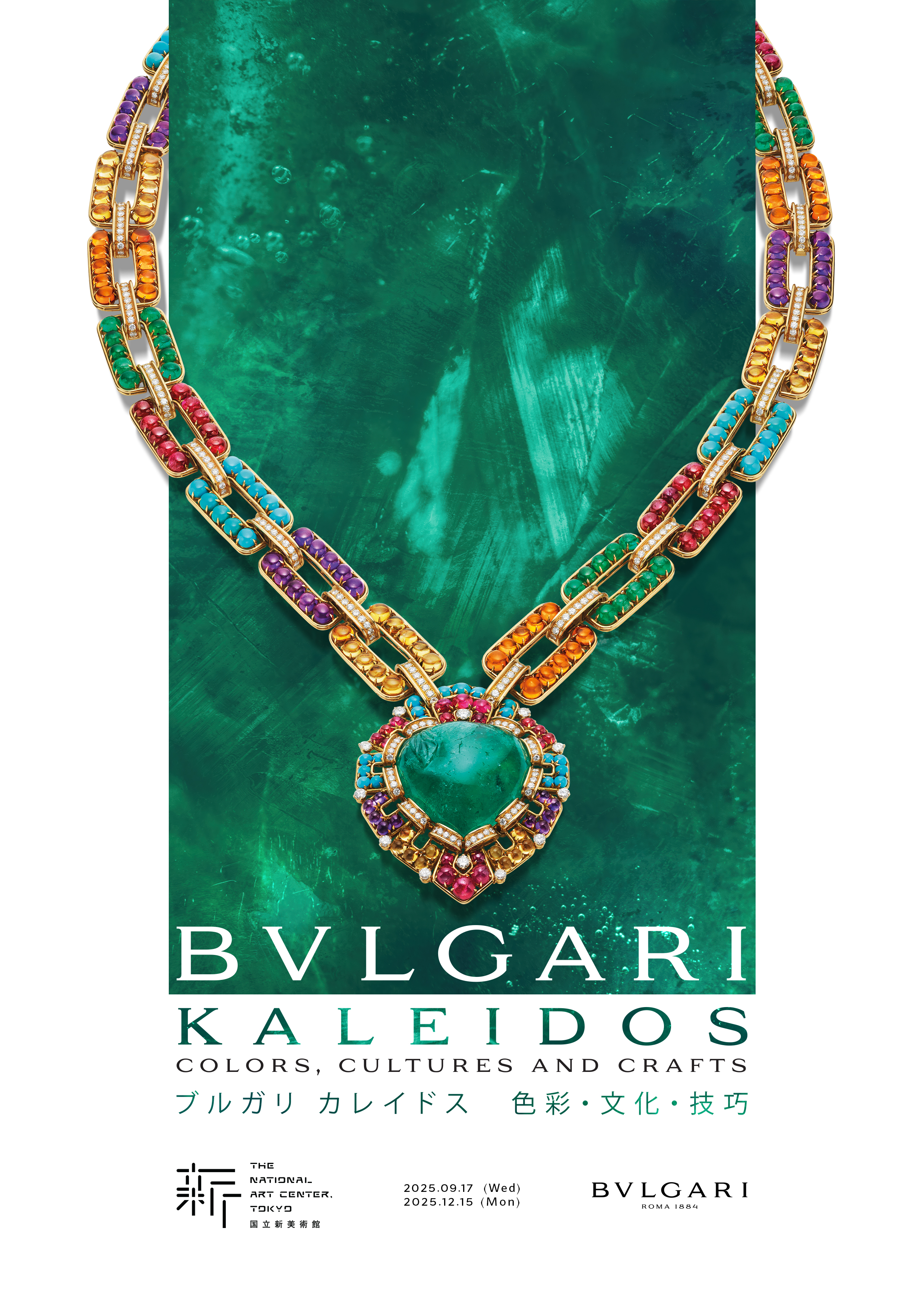 Bvlgari Kaleidos: Colors, Cultures and Crafts （The National Art