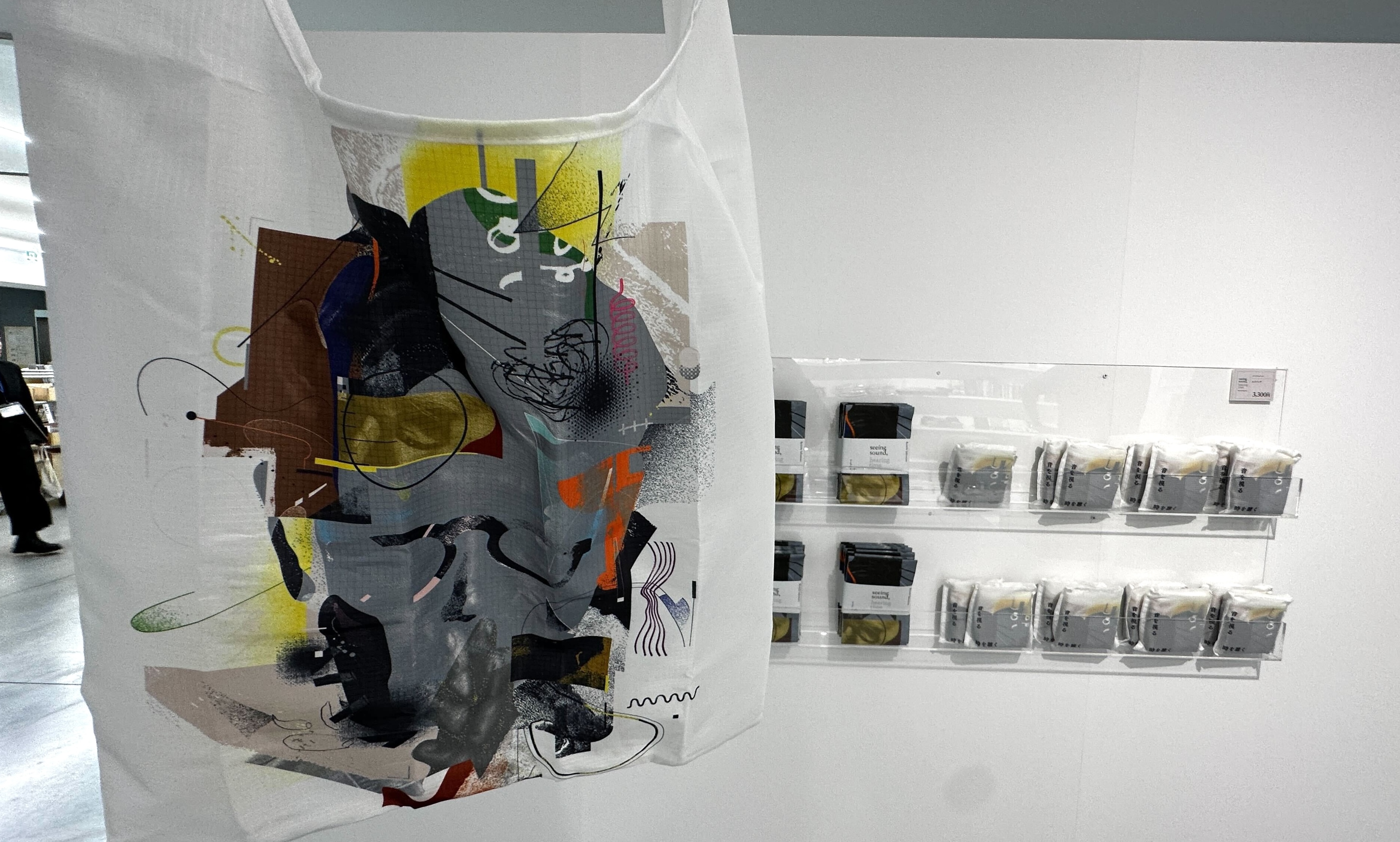 美術館のグッズ】「坂本龍一 | 音を視る 時を聴く」展で見つけた編集部