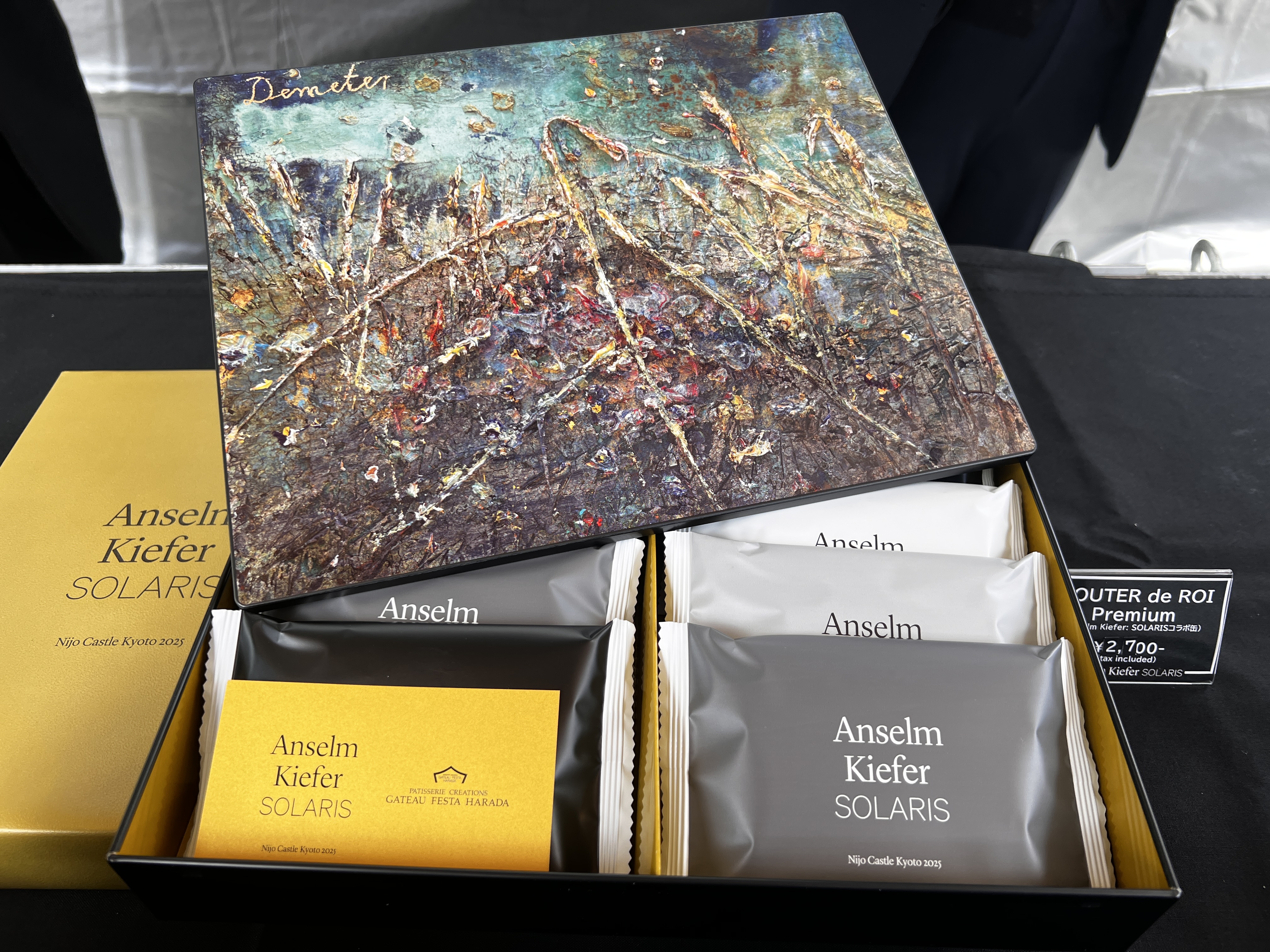 キーファー展のグッズ 7選】「アンゼルム・キーファー：ソラリス