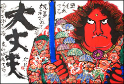 佐藤勝彦 展 （銀座一穂堂） ｜Tokyo Art Beat