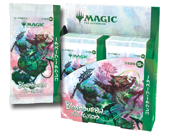 ブルームバロウ』好評発売中！ | マジック：ザ・ギャザリング