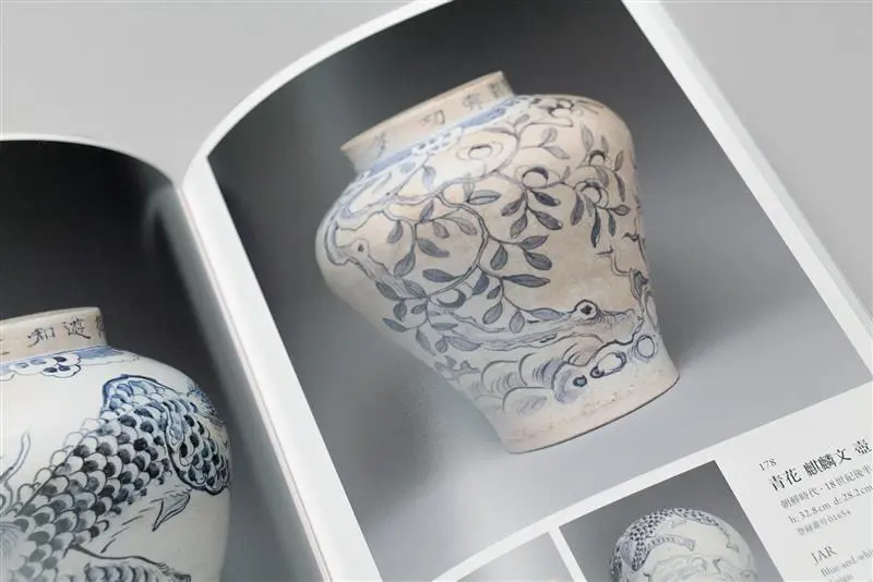 図録：李秉昌コレクション 韓国陶磁ー純真なる美』 | 京都の美術印刷