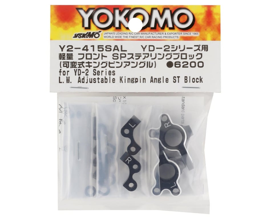 Yokomo YD-2 Aluminum Lightweight Front Steering Block (Variable