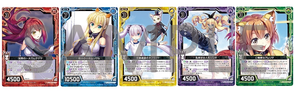 TVアニメ『Z/X Code reunion』藤真拓哉の描き下ろしスペシャル特典