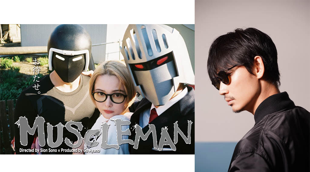 キン肉マンTHE LOST LEGEND』ロビンマスクの正体は綾野剛