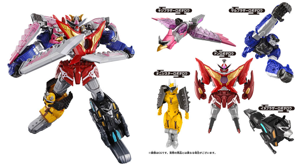 ドンブラザーズ新ロボ玩具「DXドンオニタイジン」は各関節可動