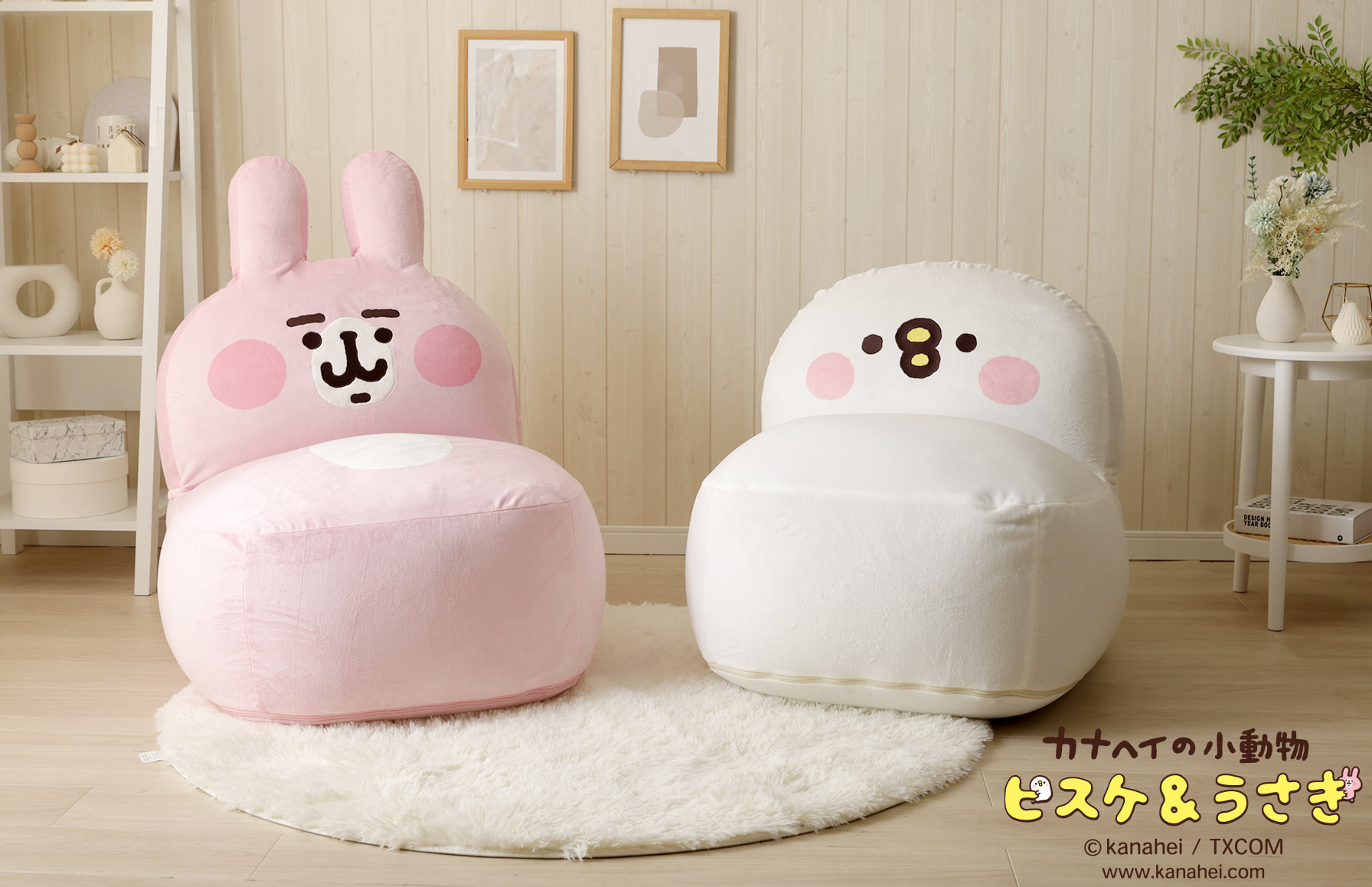 カナヘイ『ピスケ＆うさぎ』でっかかわいい癒やしフォルムのソファ